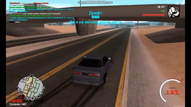 дрифт под фонк | MTA Drift Server смотреть онлайн