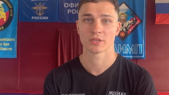 Михаил Гиоргадзе интервью смотреть онлайн