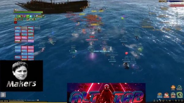 Archeage | Mass PvP Alt Tab vs All | Makers Party in server Renesans