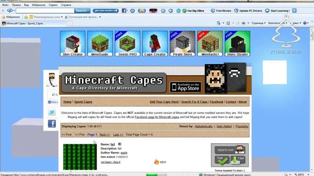 Плащи для маинкрафта ! смотреть онлайн