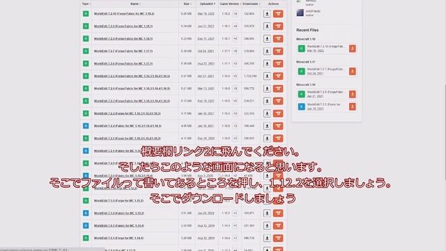 [minecraft]影モッドとworldeditの入れ方! смотреть онлайн