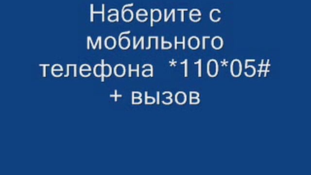 Билайн как узнать свой тариф смотреть онлайн