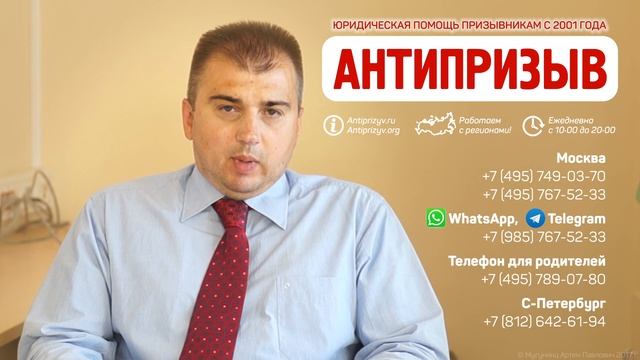 Техникум и отсрочка от армии