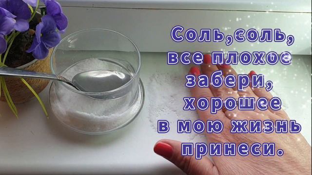 Если в жизни не везет - сделайте так, удача вернется! смотреть онлайн