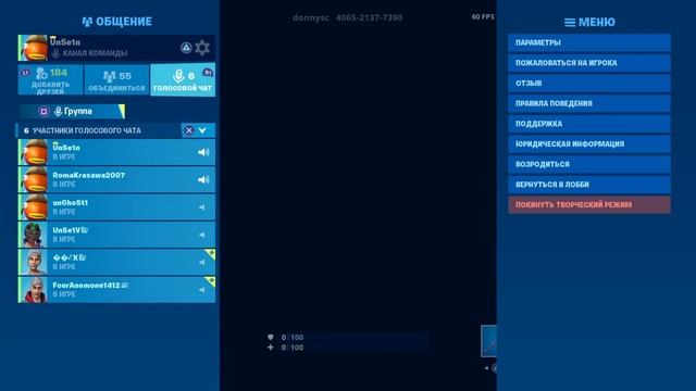 Играем Trio Cup на консолях смотреть онлайн
