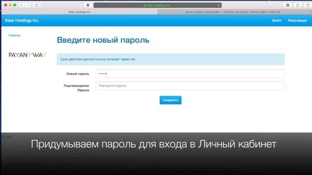 Как открыть Личный кабинет смотреть онлайн