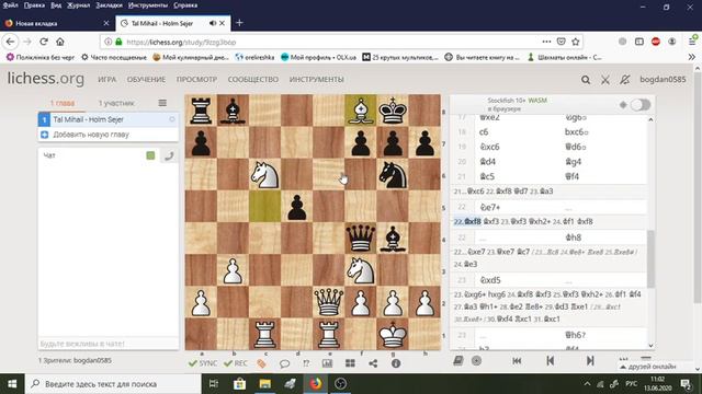 Михаил Таль - Холм Седжер. Таль ЖЕРТВУЕТ ФЕРЗЯ и выигрывает партию! смотреть онлайн