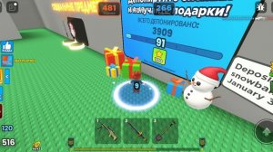 Roblox подземная война 2.0