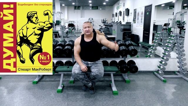 Какую литературу почитать, чтобы разбираться в фитнесе смотреть онлайн