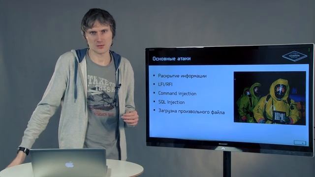 3.5 Безопасность веб-приложений. Аудит смотреть онлайн