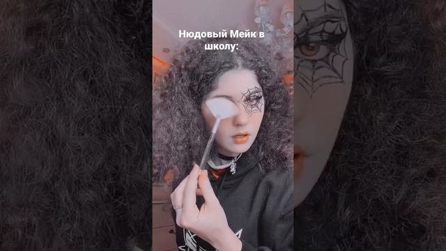 Нюд в школу смотреть онлайн