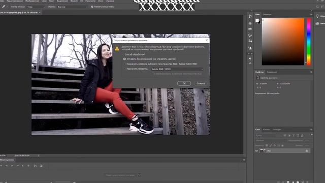 Как добавить фото в фотошоп. Три способа. adobe photoshop смотреть онлайн