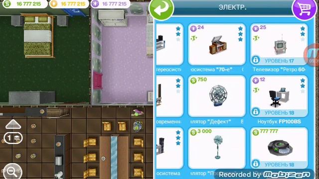 The Sims Freeplay#5 Апарат для смены погоды смотреть онлайн