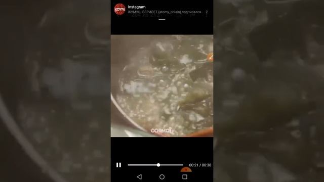 СУП ИЗ МОРСКИХ ВОДОРОСЛЕЙ.      5 мая 2020 г.