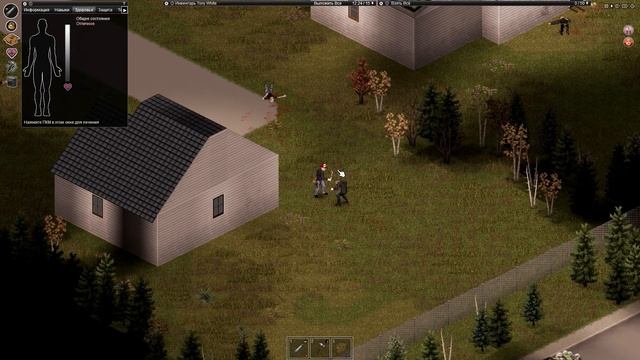 ПЕРВЫЙ РАЗ, С НУЛЯ | 5 СИГНАЛИЗАЦИЙ | Project Zomboid 41.37 #1 смотреть онлайн