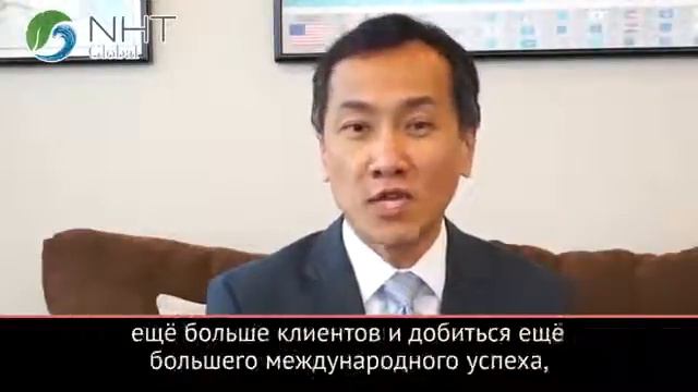Теперь правами на продукт Alura обладает только компания NHT Global смотреть онлайн