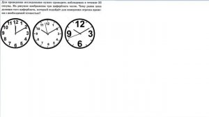 1 задание 1 варианта ВПР 2021 по физике 7 класс А.Ю.Легчилин (25 вариантов)