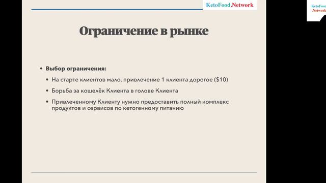 Денис Лучанский Обеспечение доступности продуктов для людей с диабетом и лишним весом в Израиле.... смотреть онлайн