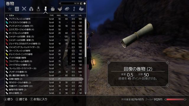 【The Elder Scrolls V: Skyrim】プルプルさせながらあてもなく冒険　その91 смотреть онлайн