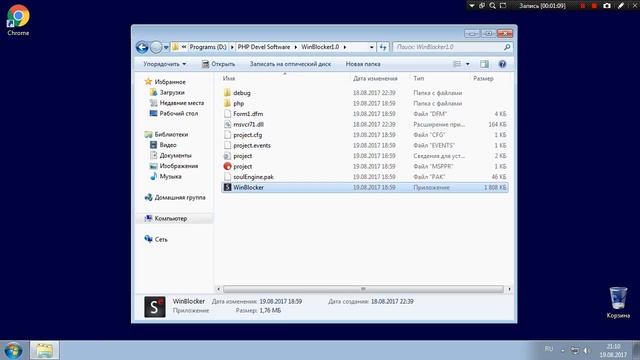 Часы, калькулятор, WinBlocker созданные в PHP Devel Studio 2.0 смотреть онлайн