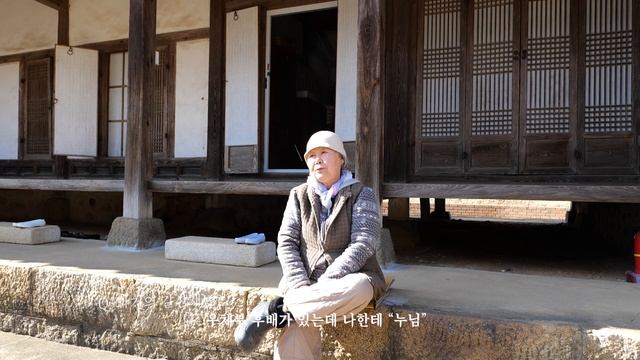 대한민국 전통가옥 한옥민박 갈산재(1부) смотреть онлайн