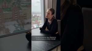 Худший способ купить квартиру