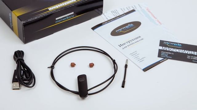 Микронаушники магнитные mxmedia серия Bluetooth - инструкция. смотреть онлайн