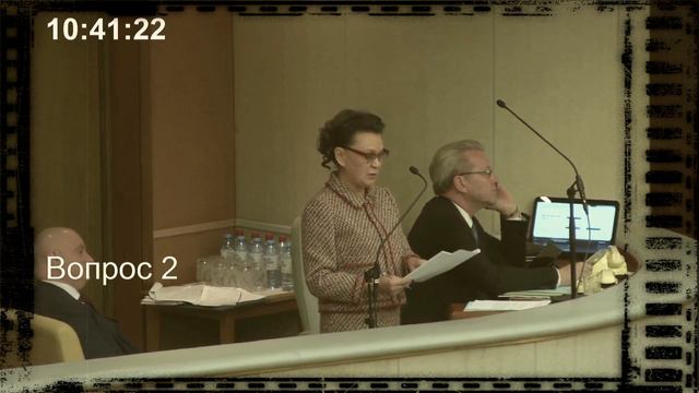 Вопрос 7: Индексация пенсий (в том числе работающим пенсионерам)!!! Изменение в Конституцию РФ! смотреть онлайн