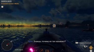 Far Cry 6 Прохождение Часть #5 «Уплыл в закат»