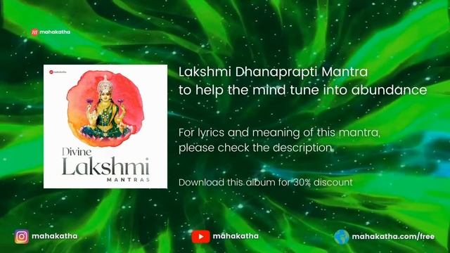 IT WORKS ! this increased my wealth and abundance (Lakshmi Mantra for Wealth) смотреть онлайн