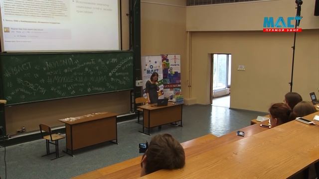 Социальные сети ключевой элемент успешного проекта МедиаКузница МАСТ смотреть онлайн