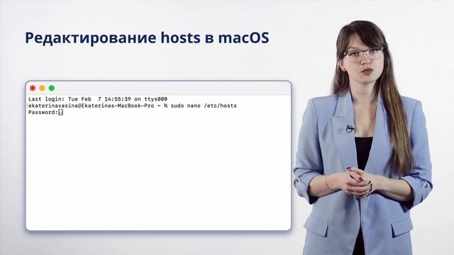 Как изменить файл hosts? смотреть онлайн