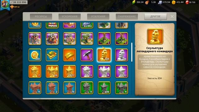 Итоги 3KVK f2p аккаунта, rise of kingdoms смотреть онлайн