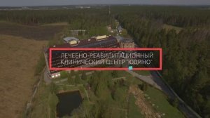 100 лет ФГБУ «НМИЦ реабилитации и курортологии» Минздрава России