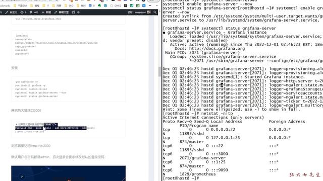 给vps（linux）搭建一个漂亮美观的实时监控服务，实现vps运行情况可视化 смотреть онлайн