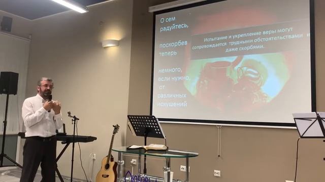 Проповедь Огнём очищенное золото Проповедует Александр Золотов 5 июля 2020 г смотреть онлайн