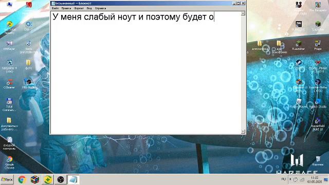 Посмотри это видео. Я буду скоро снимать? смотреть онлайн