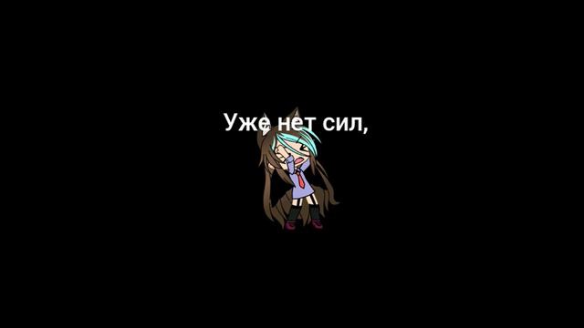 Клип "Монстер" /Русский перевод\/Ч.О.\/Астра\ смотреть онлайн