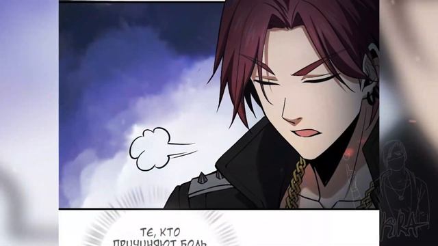 Второй шанс Главы 32-35 | Озвучка манги смотреть онлайн