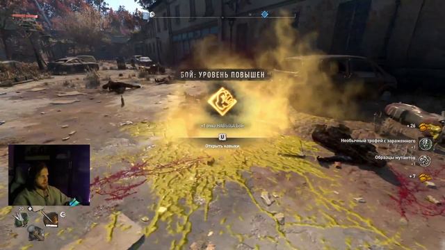Dying light 2 Был бы ты человек ЧАСТЬ 3 смотреть онлайн