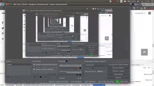 Laravel 5.4 разбираемся с mix ставим Semantic смотреть онлайн
