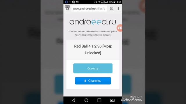 Как скачать игру с кэшом ? смотреть онлайн