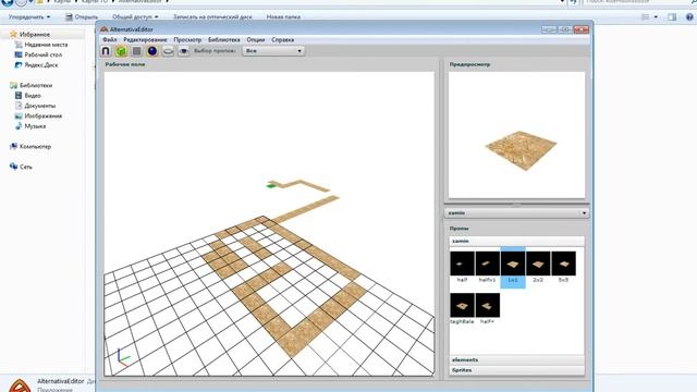 MYTANKS | СОЗДАНИЕ СВОИХ КАРТ | Alternativa Editor смотреть онлайн