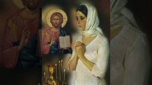 Верую, Господи. Помоги моему неверию.