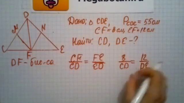 Номер 540 Геометрия 7 9 класс Атанасян смотреть онлайн