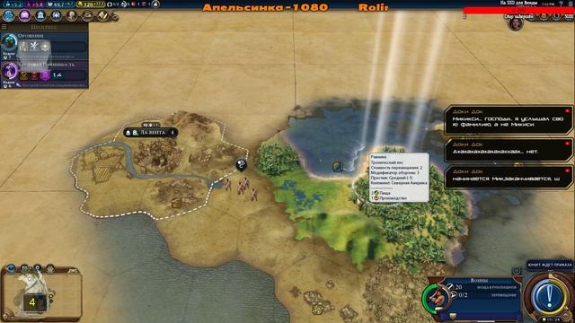 Sid Meier’s Civilization VI ► Настало время покорять мир! Серия #1 смотреть онлайн