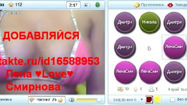 Videochat.dating Online!!!!