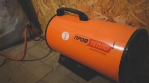 Дешевое отопление гаража. Отопление гаража конвектором. Отопление газовой пушкой