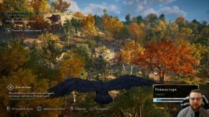 Assassin's Creed Valhalla - Ресурсы быстро и много