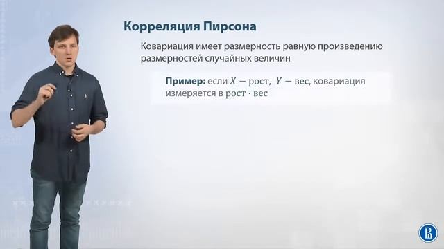 02-00 Зависимые и независимые случайные величины смотреть онлайн